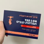 טי אס אן דאבליו