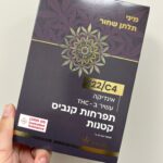 בלאק קלובר מיני