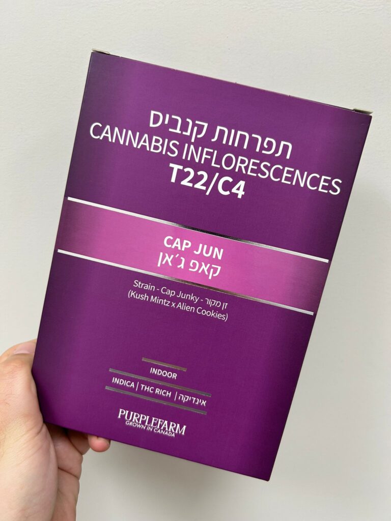 ביקורת זן – קאפ ג'אן