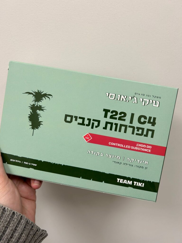 ביקורת זן – טיקי ג'י או סי