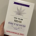 אם איי מיני