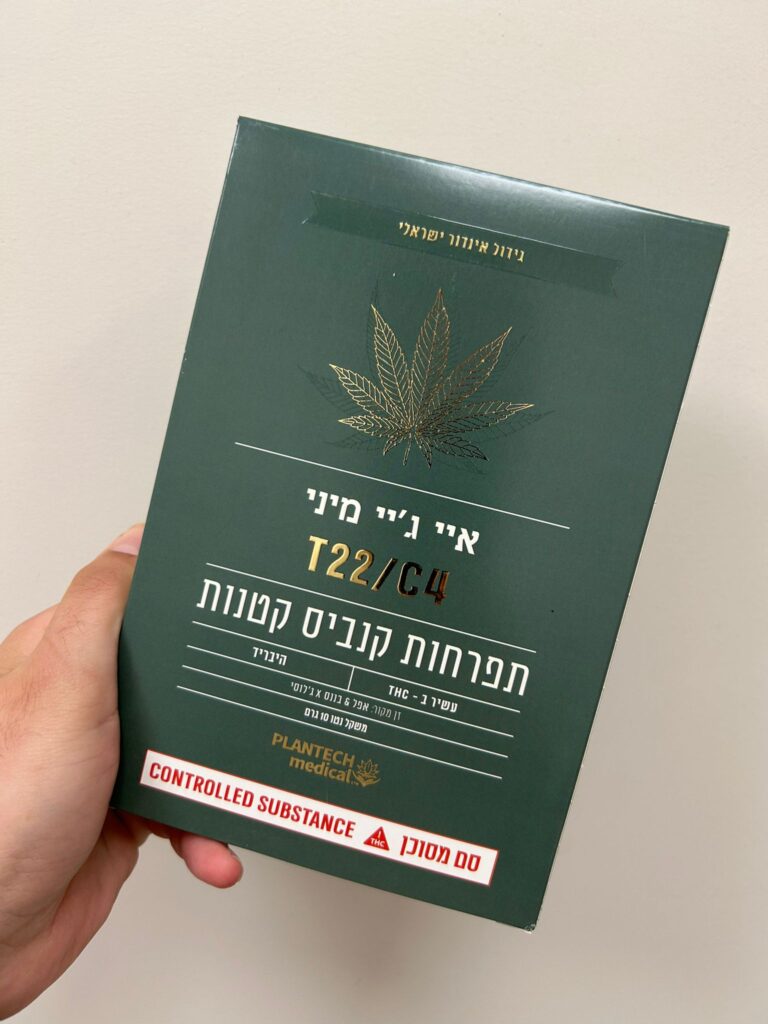 ביקורת זן – מיני איי ג'יי